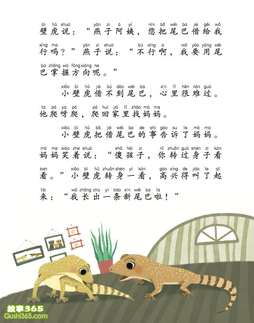 腐朽的拼音(腐朽怎么读音读出来)
