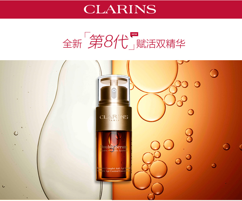 娇韵诗是什么档次(娇韵诗和兰蔻哪个档次高)
