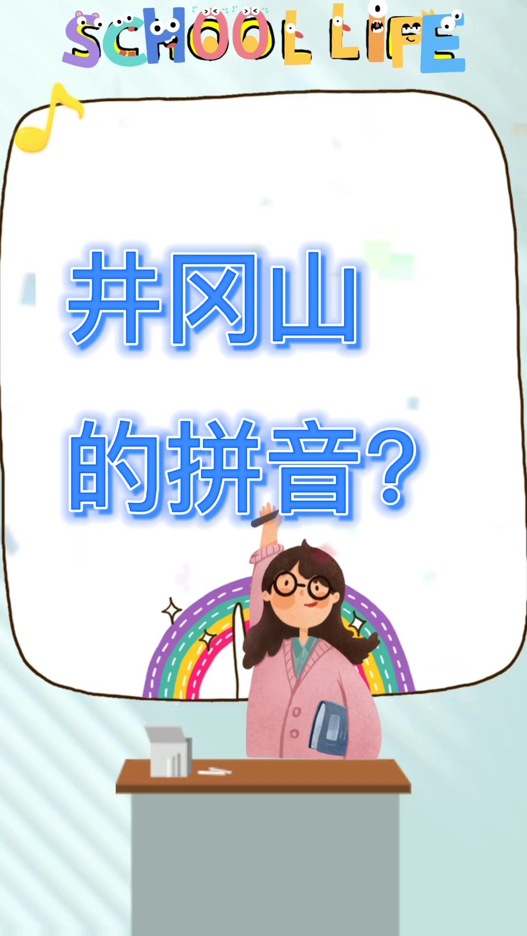 追捧的拼音(追捧的拼音怎么写)
