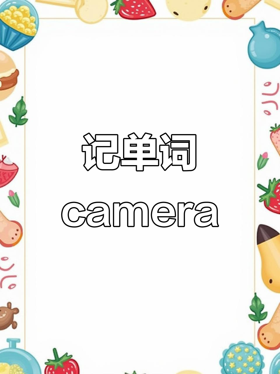 非常美丽用英语怎么说(景色非常美丽用英语怎么说)