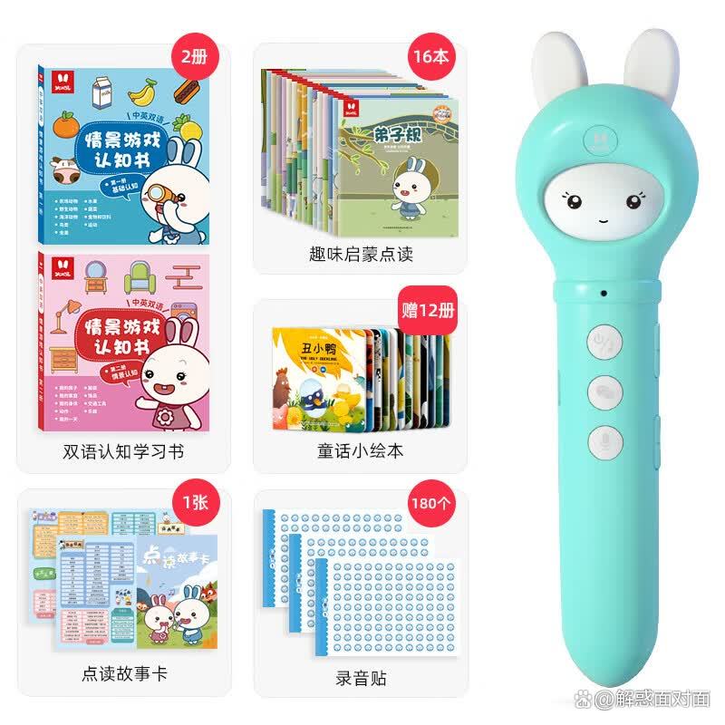 点读笔排行榜前10强(点读笔哪个牌子最好用排名)