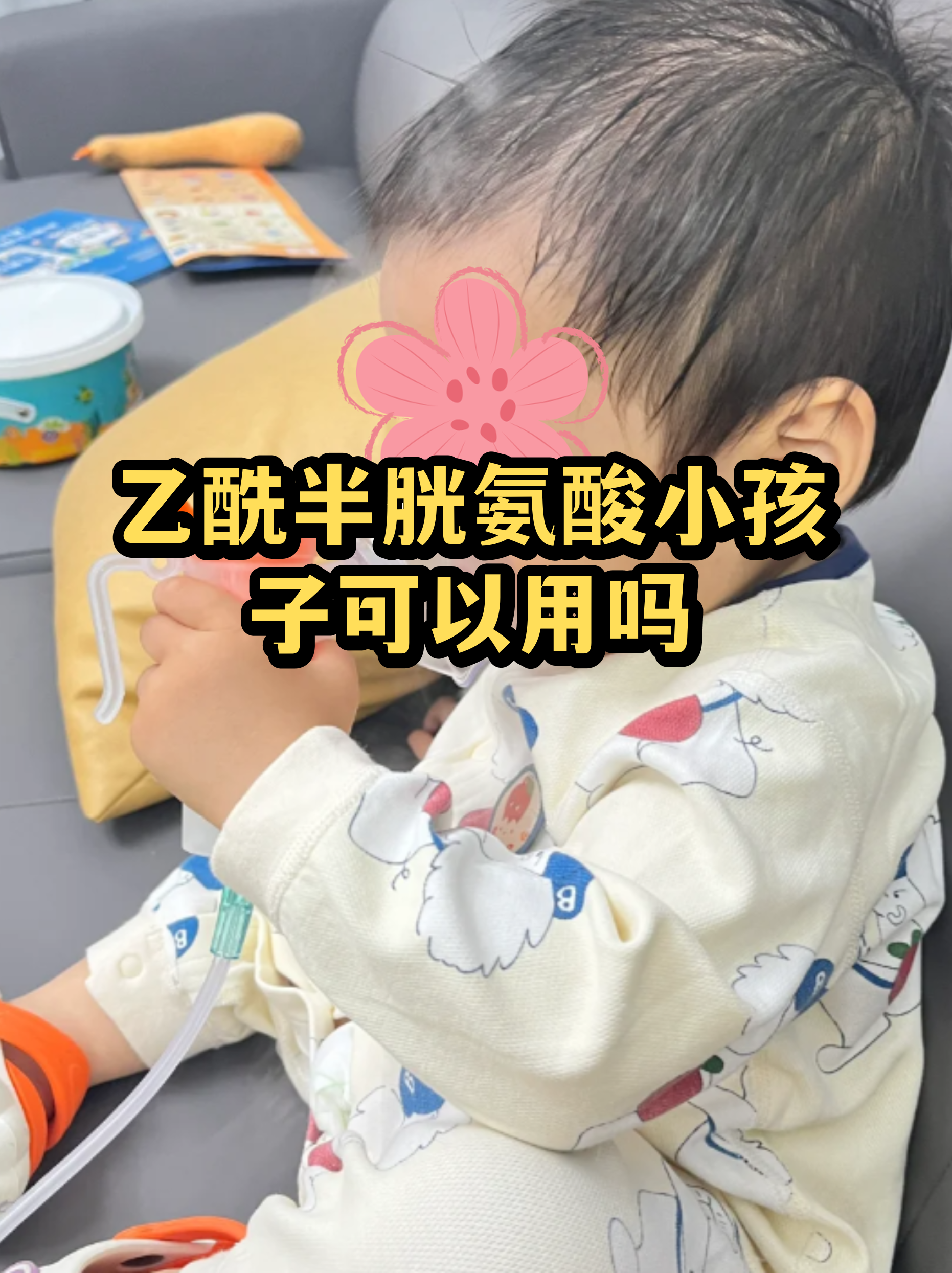 乙酰半胱氨酸颗粒是抗生素吗(乙酰半胱氨酸颗粒是不是处方药) 乙酰半胱氨酸颗粒是抗生素吗(乙酰半胱氨酸颗粒是不是处方药)