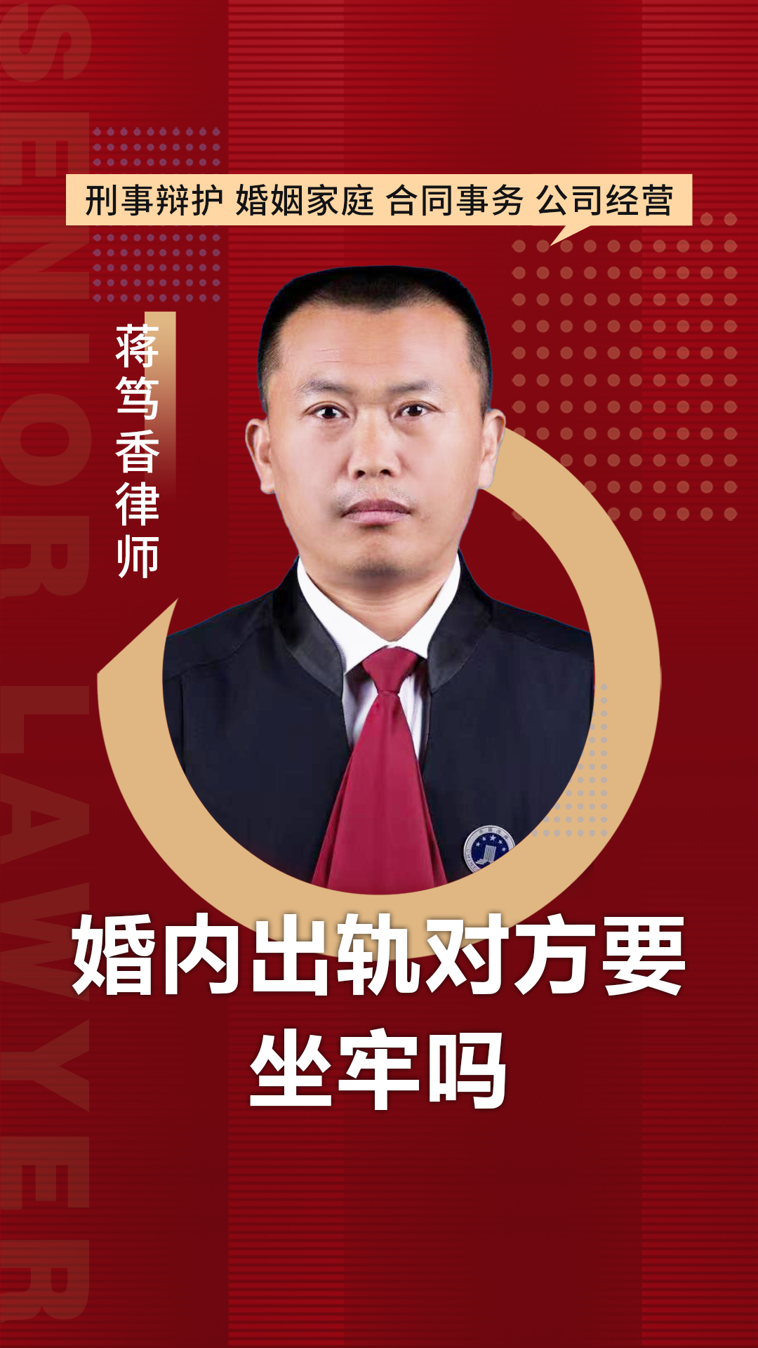 军婚女方出轨的法律后果(军婚女方出轨的法律后果严重吗)