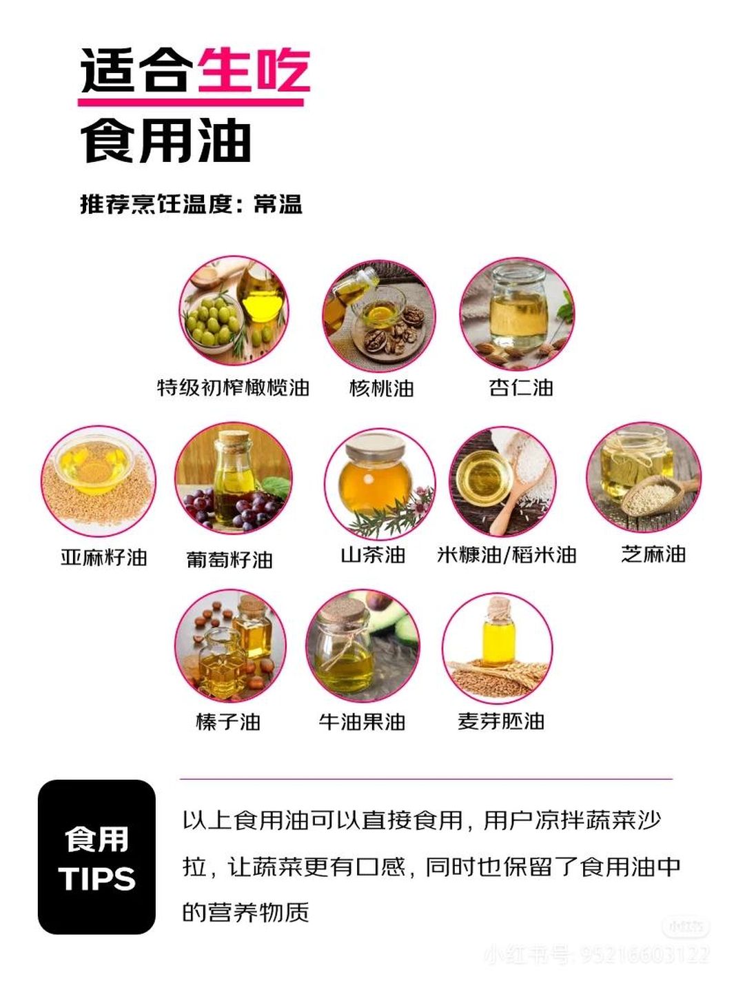 核桃油和橄榄油哪个更好(文玩核桃油和橄榄油哪个更好)