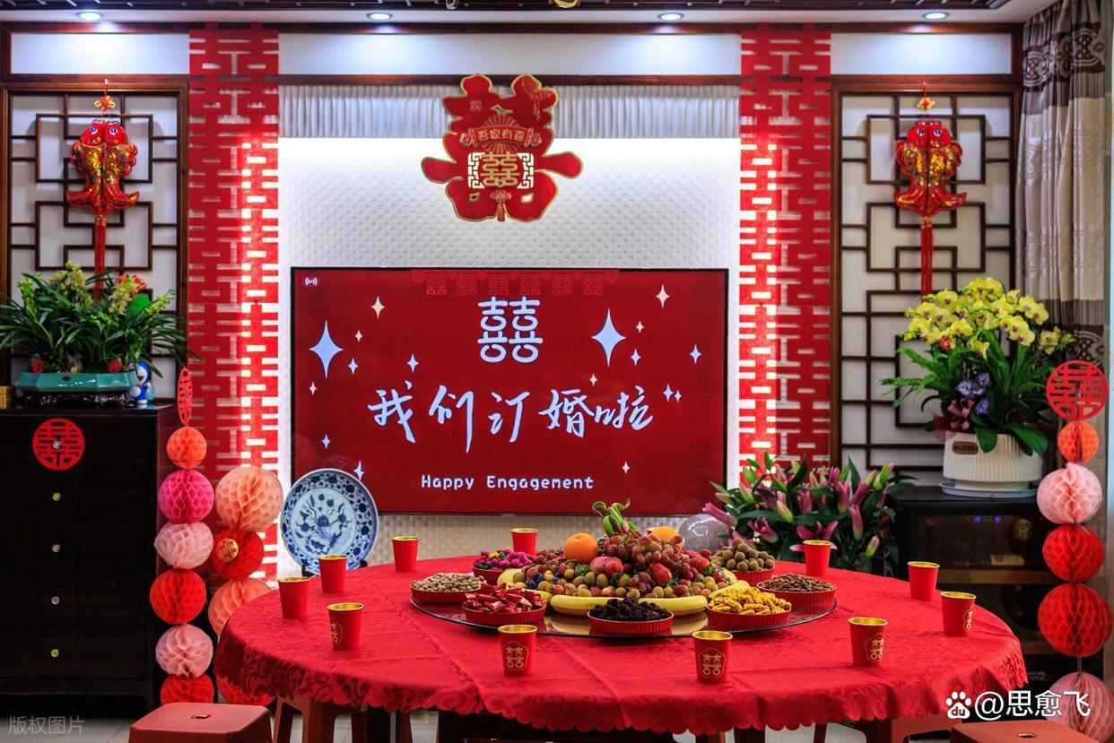 订婚男方去女方家几个人(男方家订婚女方要带礼品吗)