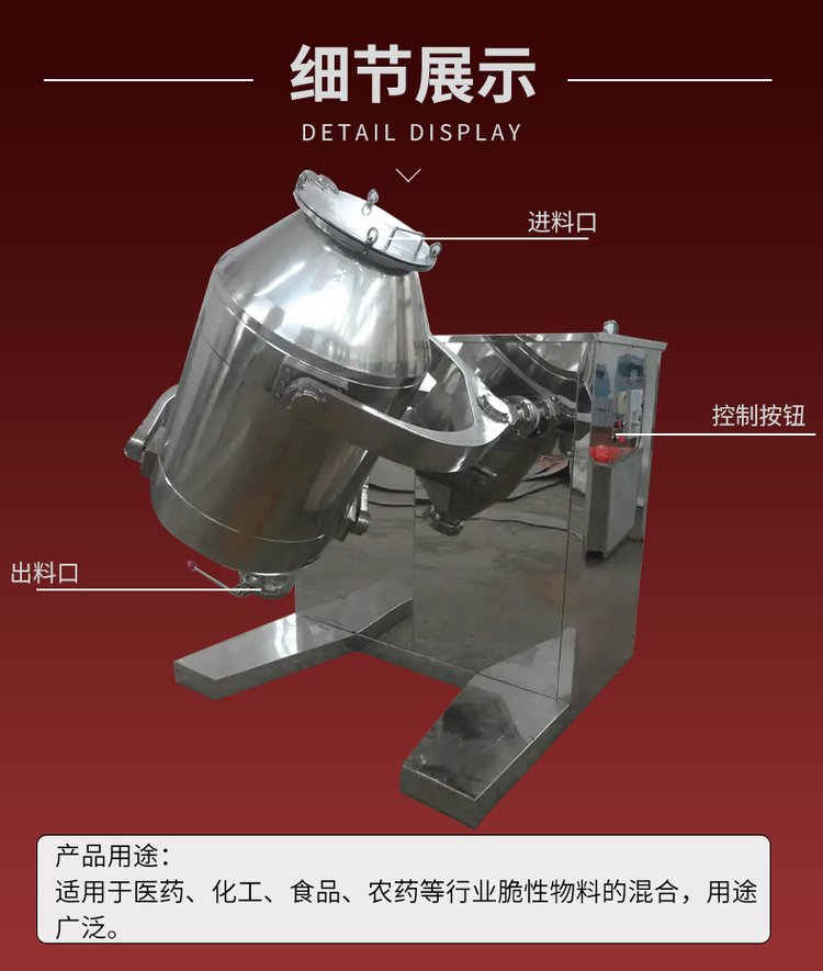 元明粉用途(元明粉有什么用途)