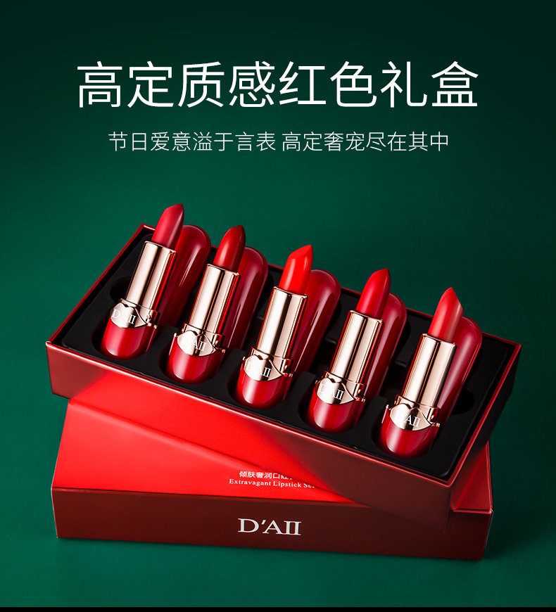 口红为什么不能随便送(最打动女人心的7个礼物)
