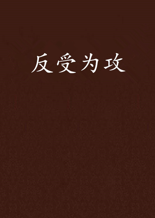 托马斯戴利是攻还是受(托马斯戴利是男的还是女的)