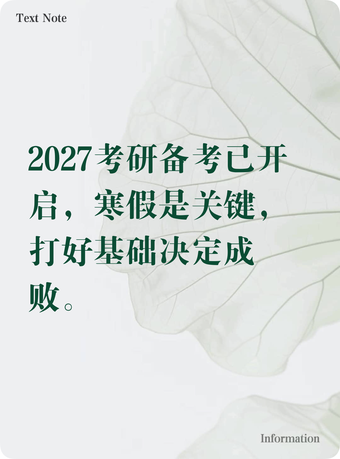 大三能考研吗?(本科大三能考研吗)