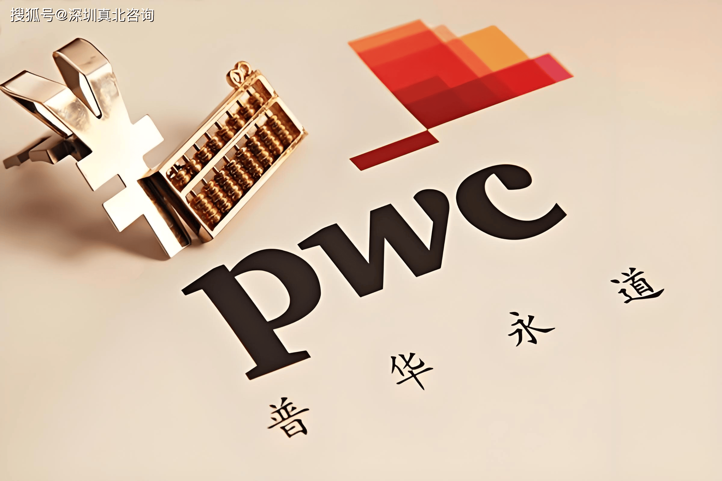 会计师事务所排名(大信会计师事务所排名) 会计师事务所排名(大信会计师事务所排名)