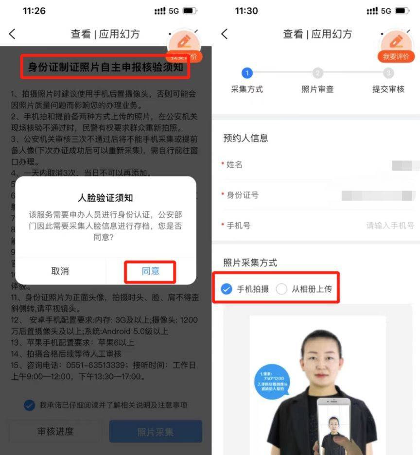 身份证到期网上可以办理吗(身份证到期后网上可以办理吗)