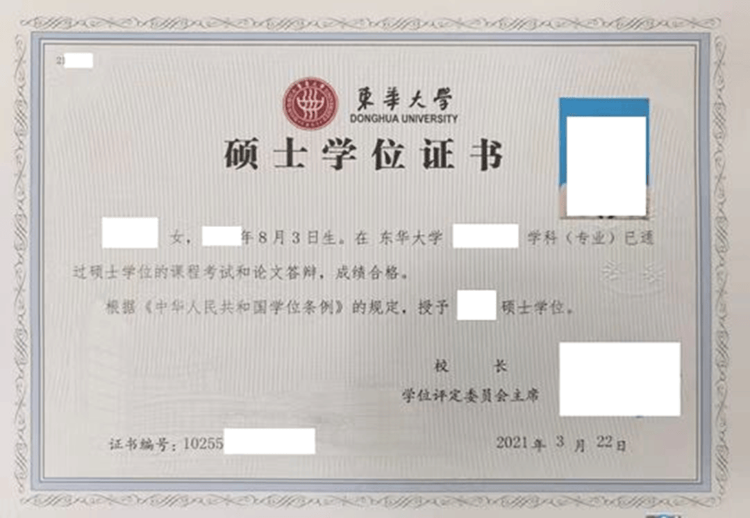 在职研究生什么意思(在职研究生是什么学历)