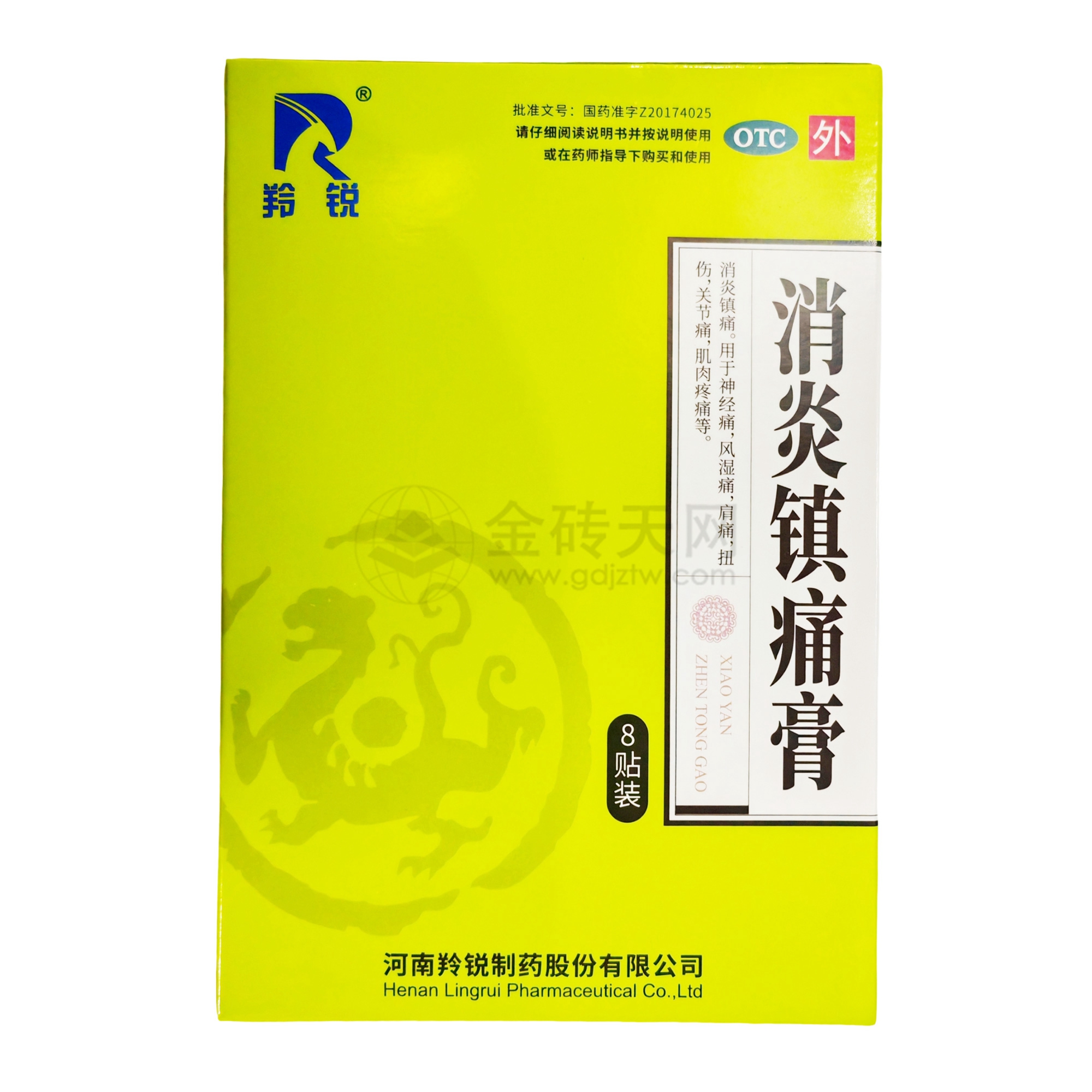 贞芪扶正颗粒多久见效(贞芪扶正颗粒多久一个疗程)