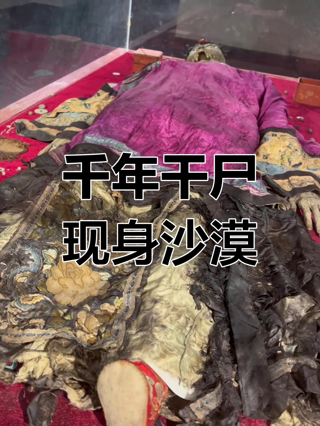 梦见干尸(梦见干尸在追自己是什么意思)