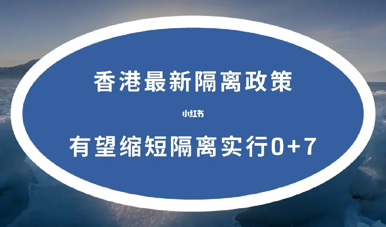 包含媒体谈大学生返乡免费隔离政策的词条