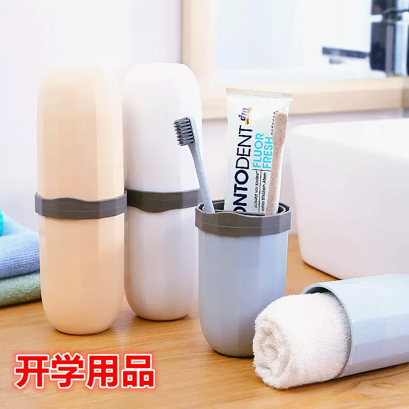 包含住宿生需要准备什么生活用品的词条
