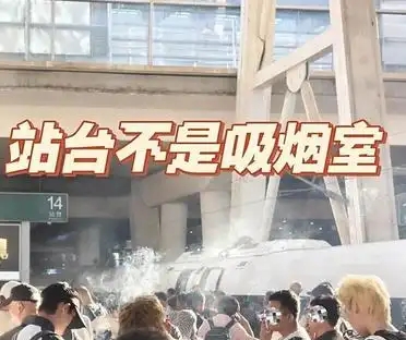 高铁候车厅洗手间抽烟技巧(高铁站候车室洗手间可以抽烟吗)