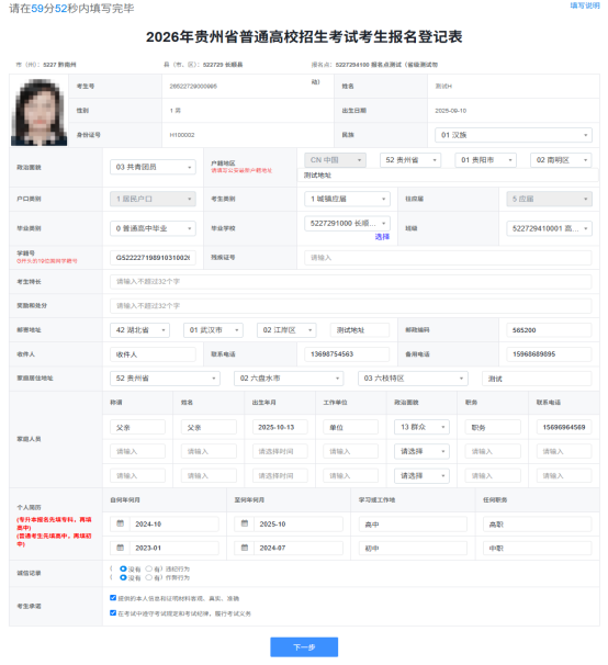 自学怎么报名参加高考(自学的学生怎样申请高考)