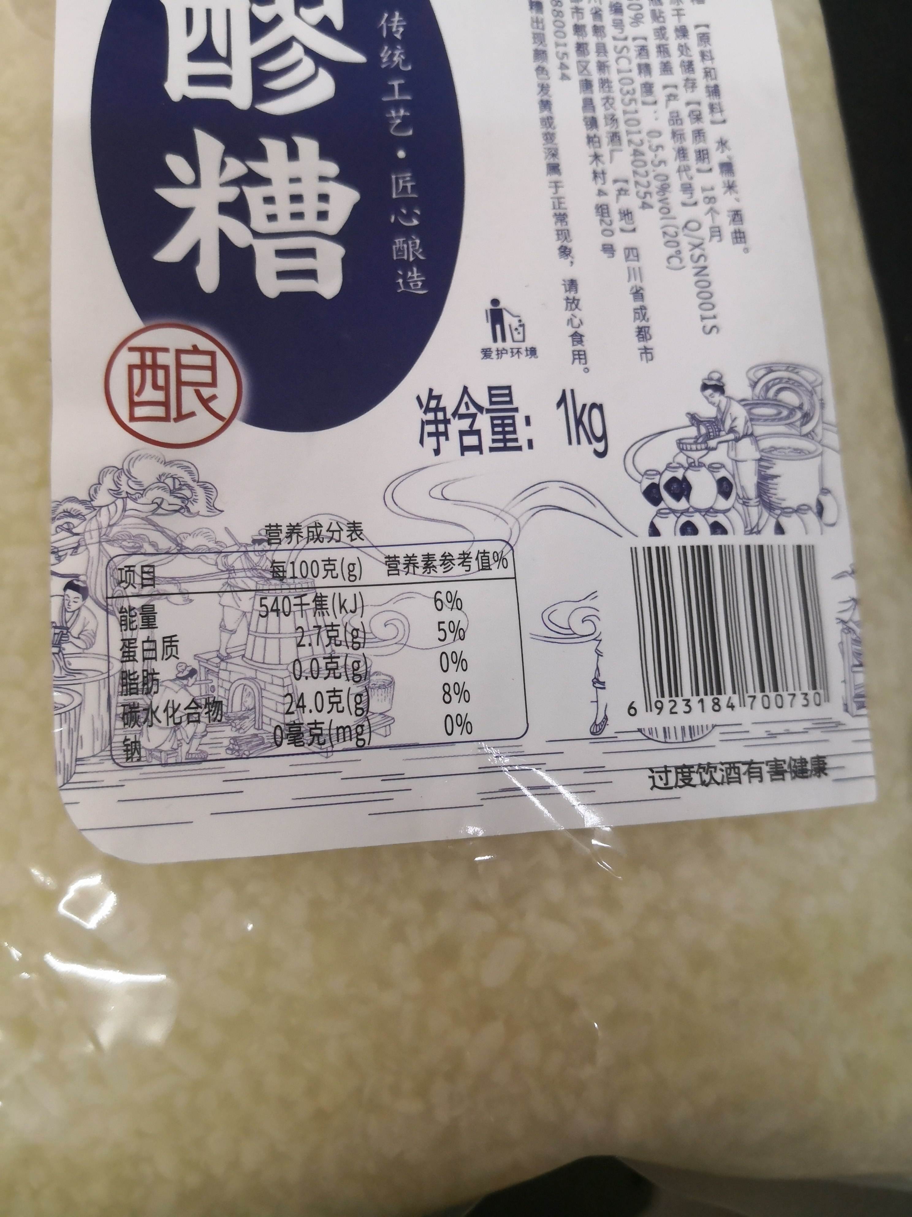 米酒发酵温度与时间(酿米酒要密封还是透气)