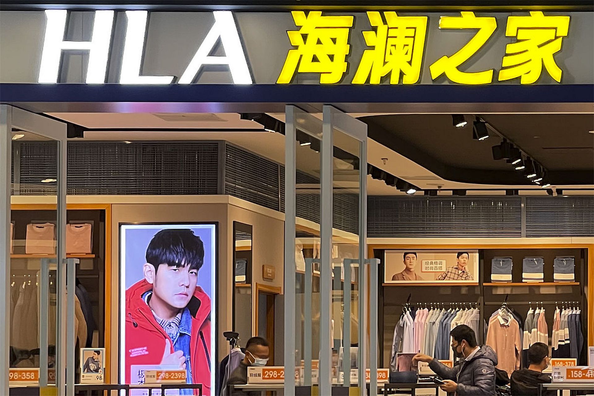 海澜旗下7个品牌标志(海澜集团旗下品牌有哪些)