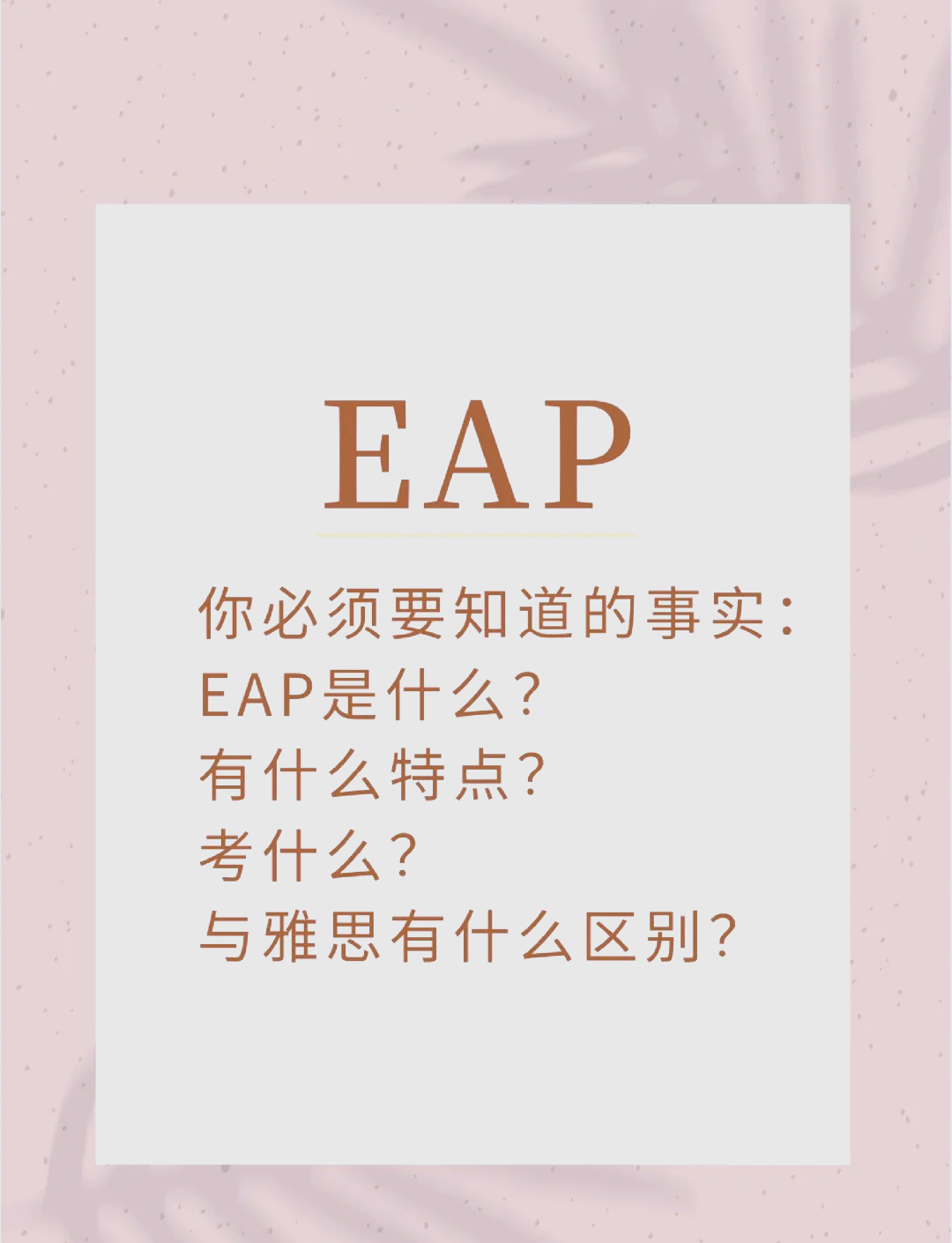 imba什么意思(imbadboy是什么意思)