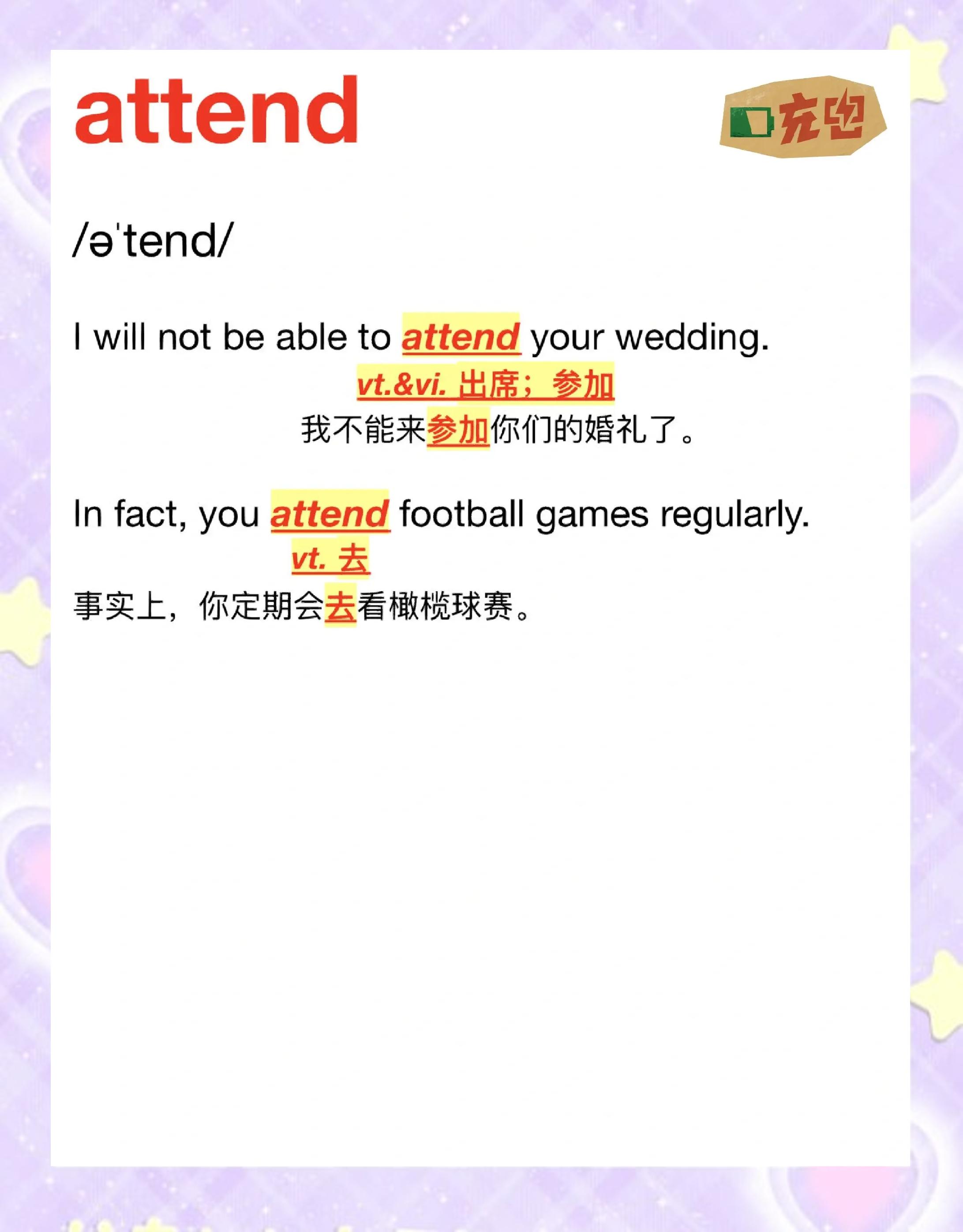 imba什么意思(imbadboy是什么意思)