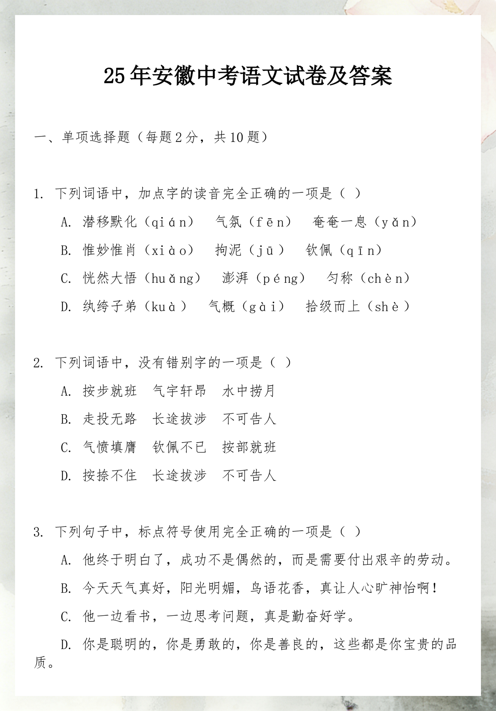 不容小觑怎么读(不容小觑怎么读啥意思?)