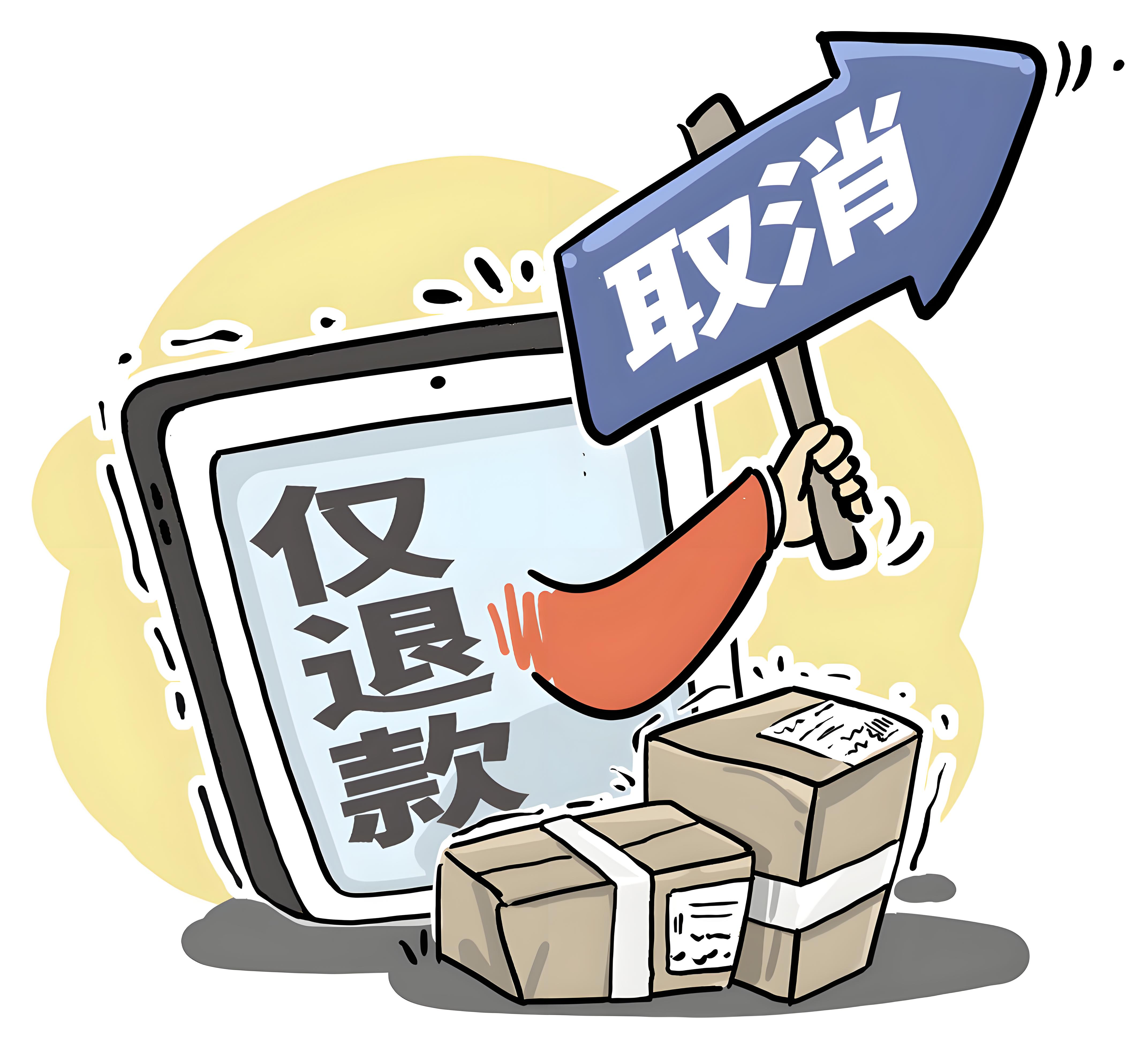 坏账损失(坏账损失税前扣除最新文件)