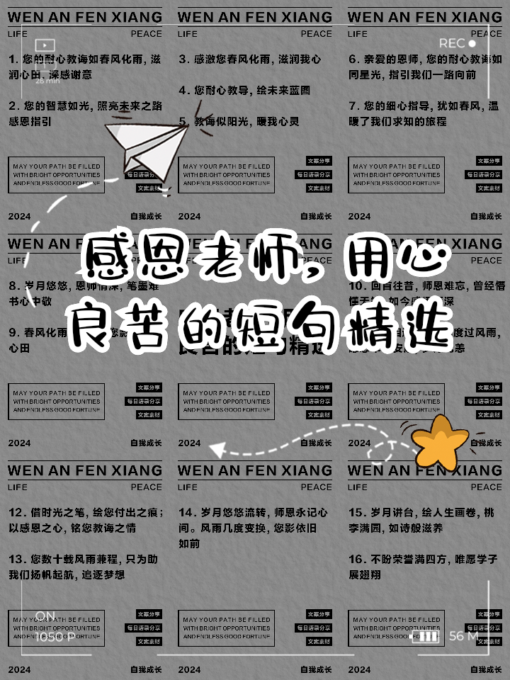 老师内心在乎你的表现(老师内心在乎你的表现 知乎)