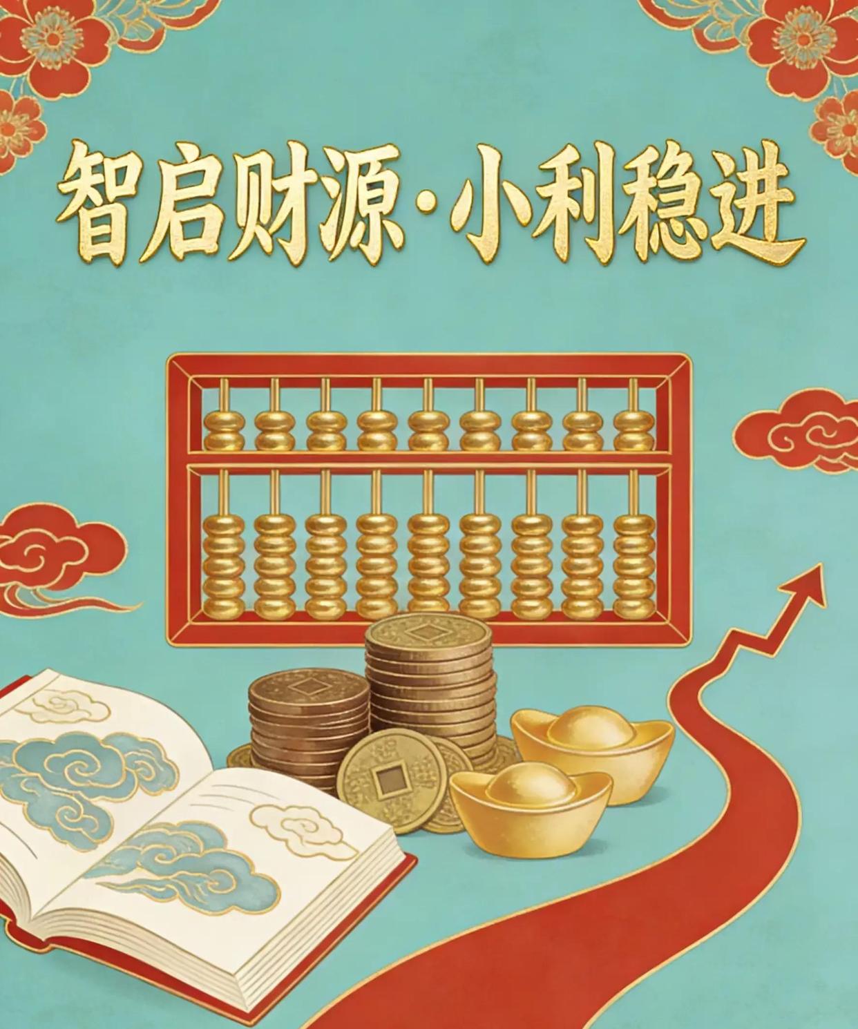 腊月二十八是什么星座(农历腊月二十八是什么星座)