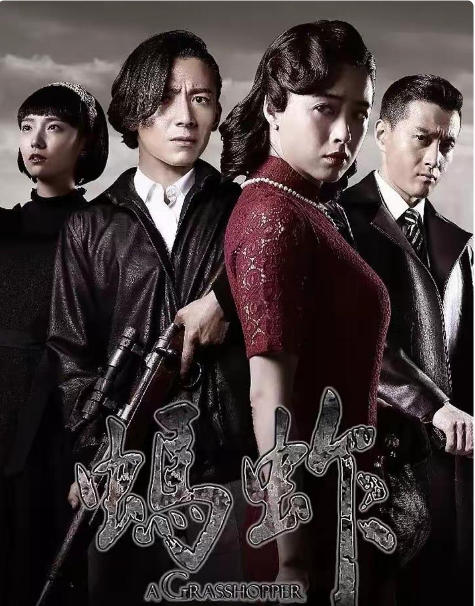 反转剧(反转剧是什么)
