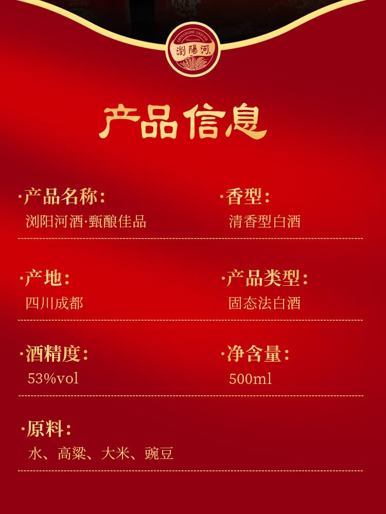 纯粮酒怎么看编号(怎么分辨纯粮酒编号)