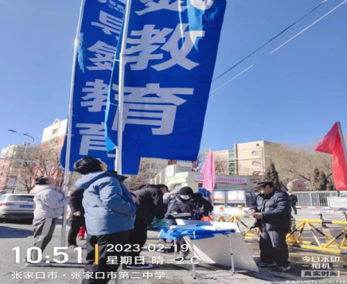 导氮教育退费最新消息(导氮教育退费周期是多长时间)