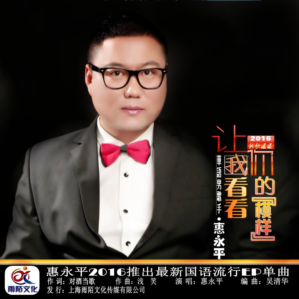 无法忘掉你旧时的模样求歌名(无法忘记你旧时的模样是哪一首歌里的)