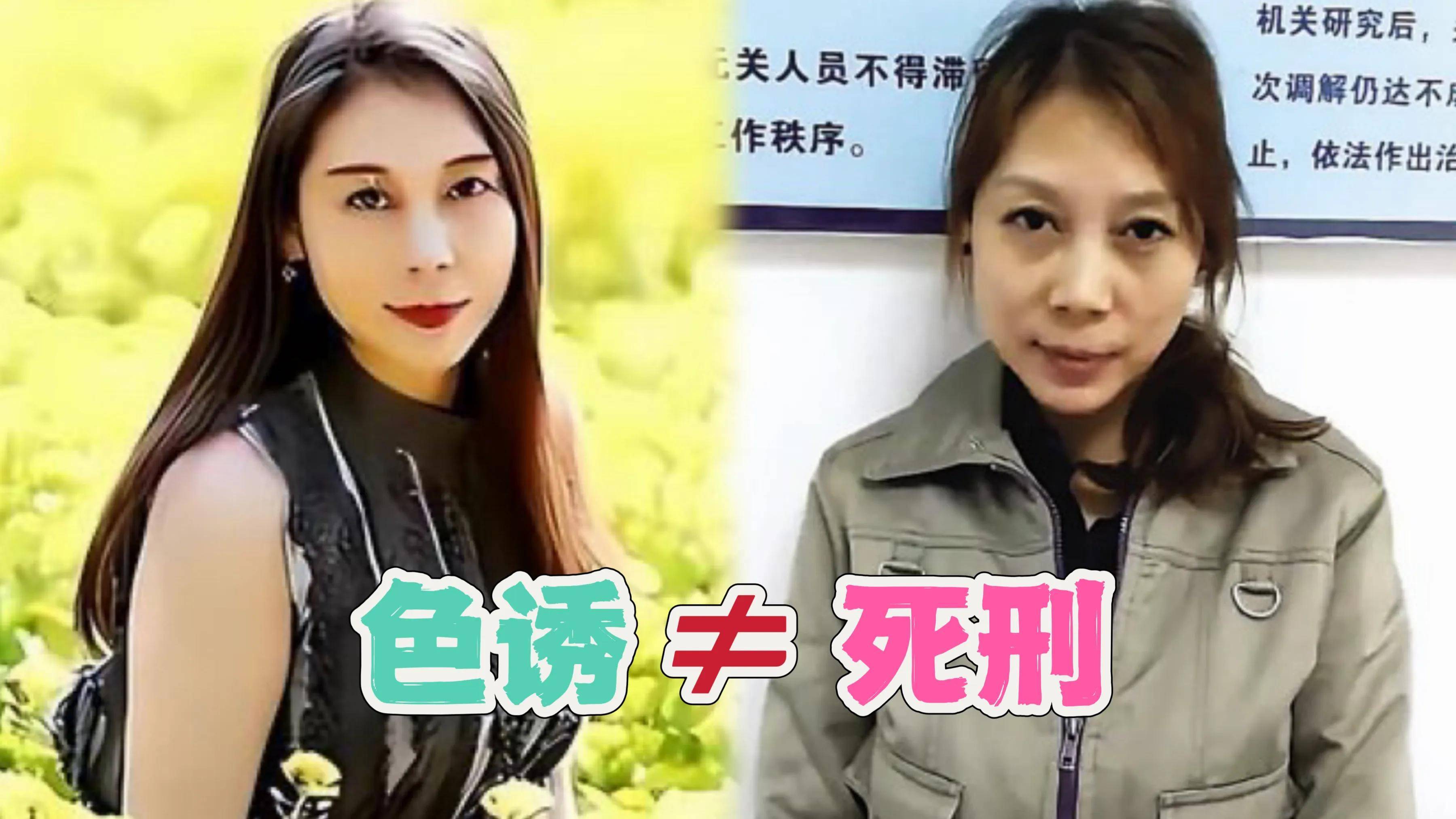劳荣枝案三大焦点解析的简单介绍