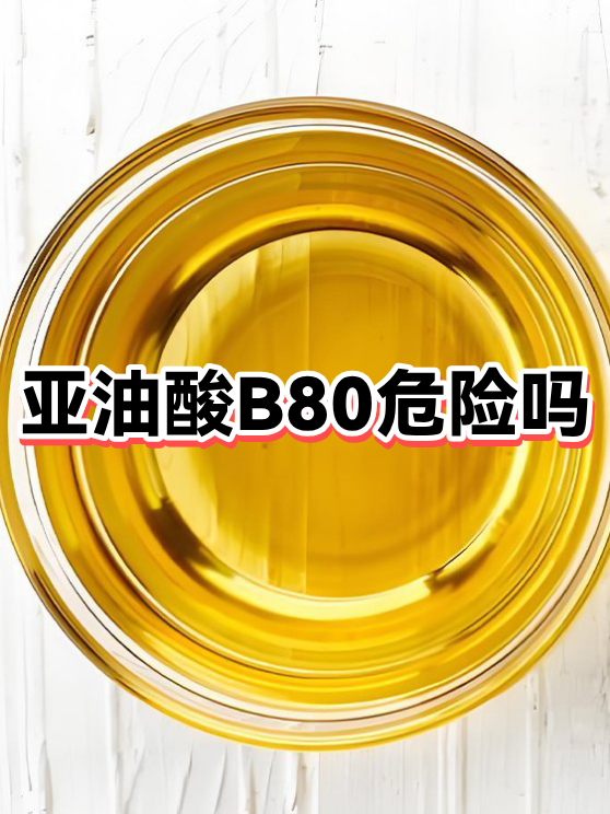 油的燃点(大豆油的燃点)