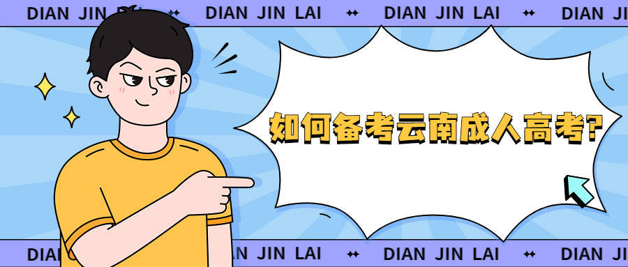 函授文凭到底有没有用的简单介绍