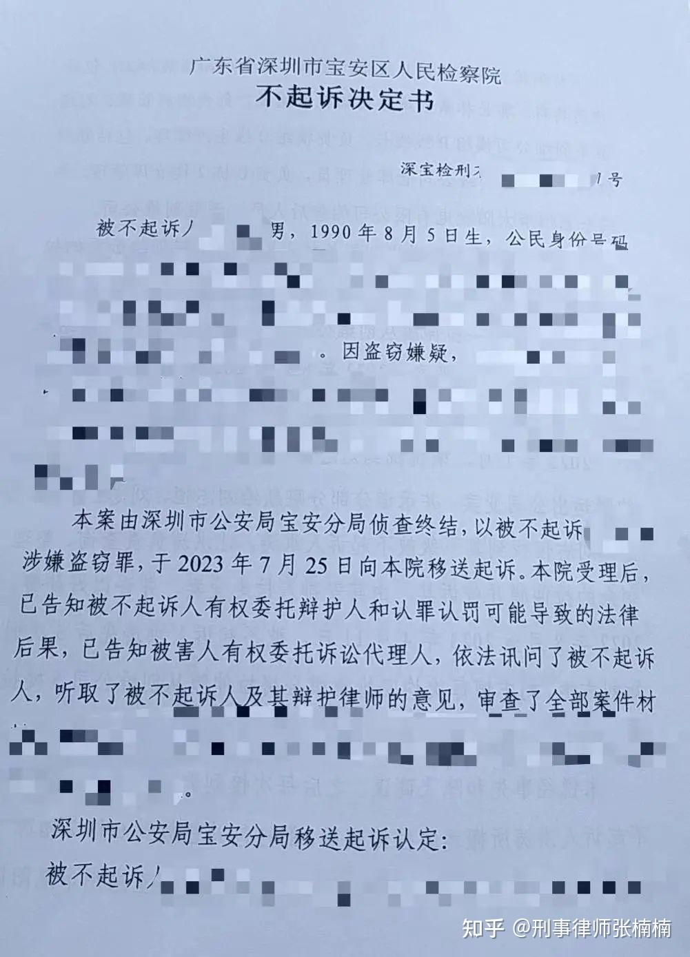 告员工职务侵占需要什么证据(起诉员工职务侵占需要什么证据)