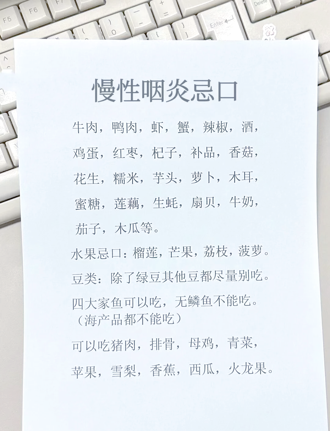 扁桃体发炎民间秘方(扁桃体发炎有什么偏方,在线等急急)