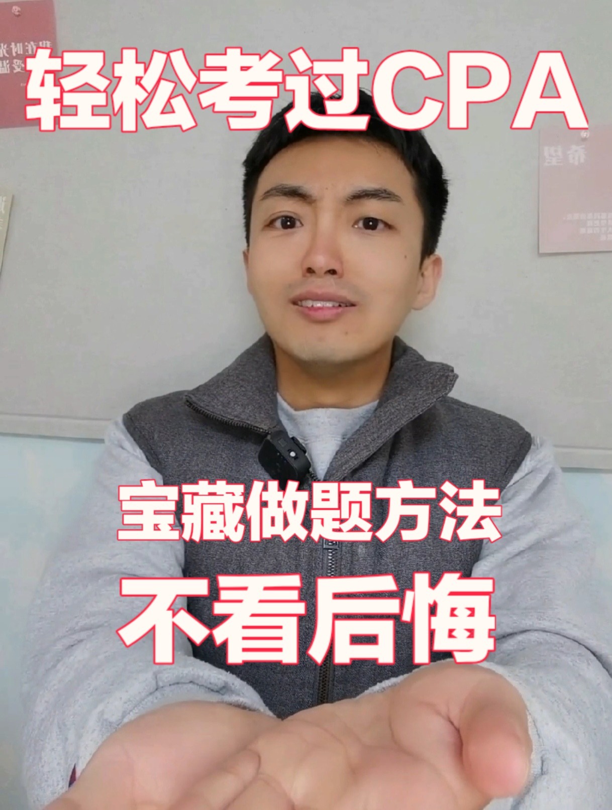 考注会比考清华都难吗(注会难度大还是考研难度大)