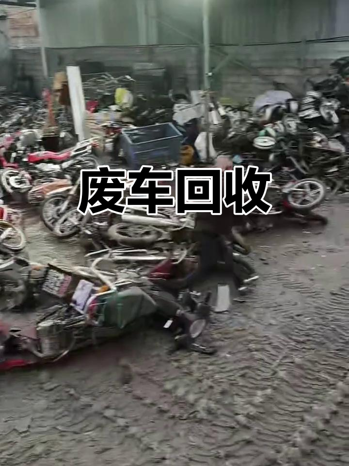 2024年电动车统一报废(2022年电动车真的都报废吗)