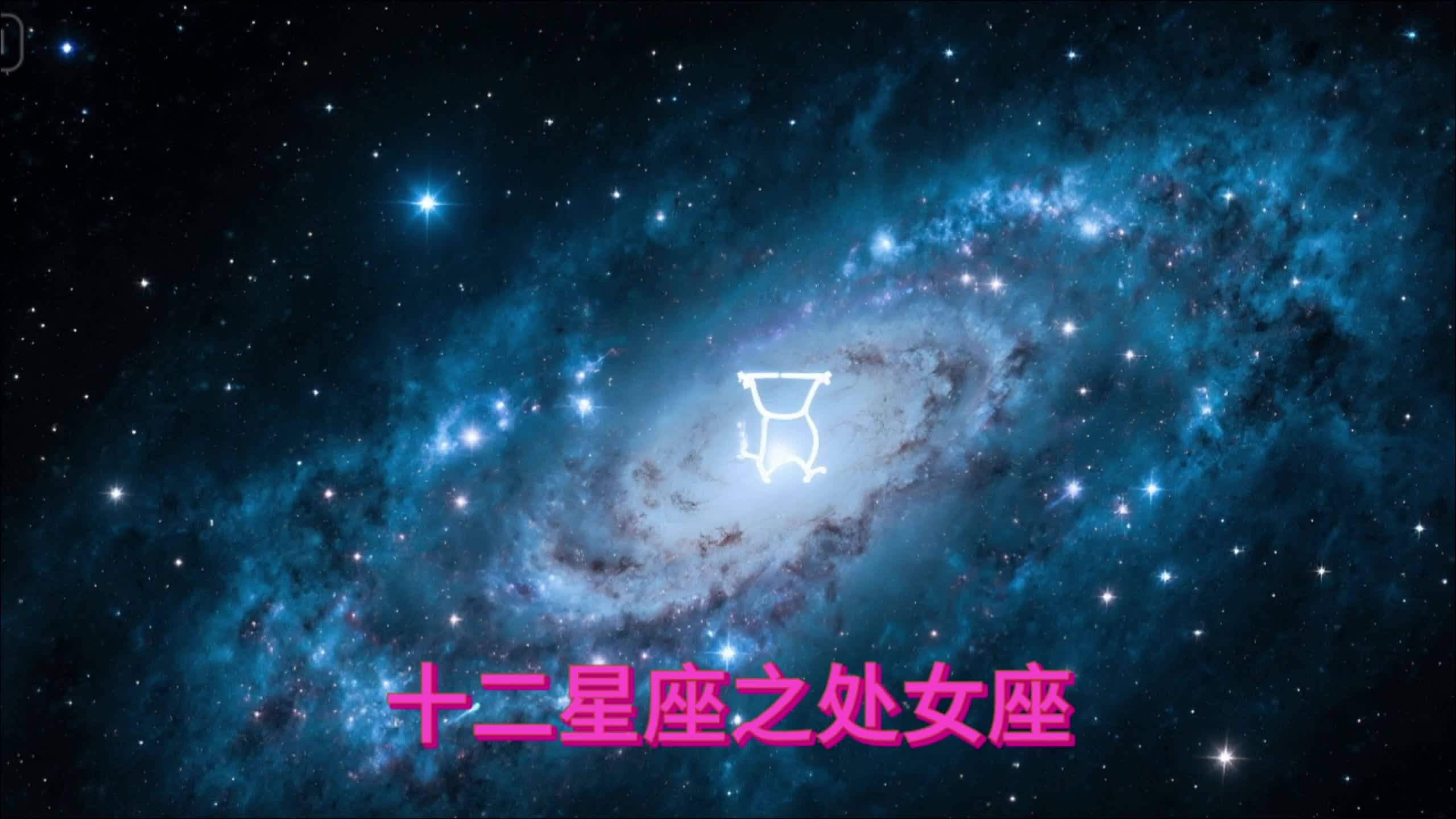 处女座今日运势星座屋(今天偏财运最好的生肖吉吉网)