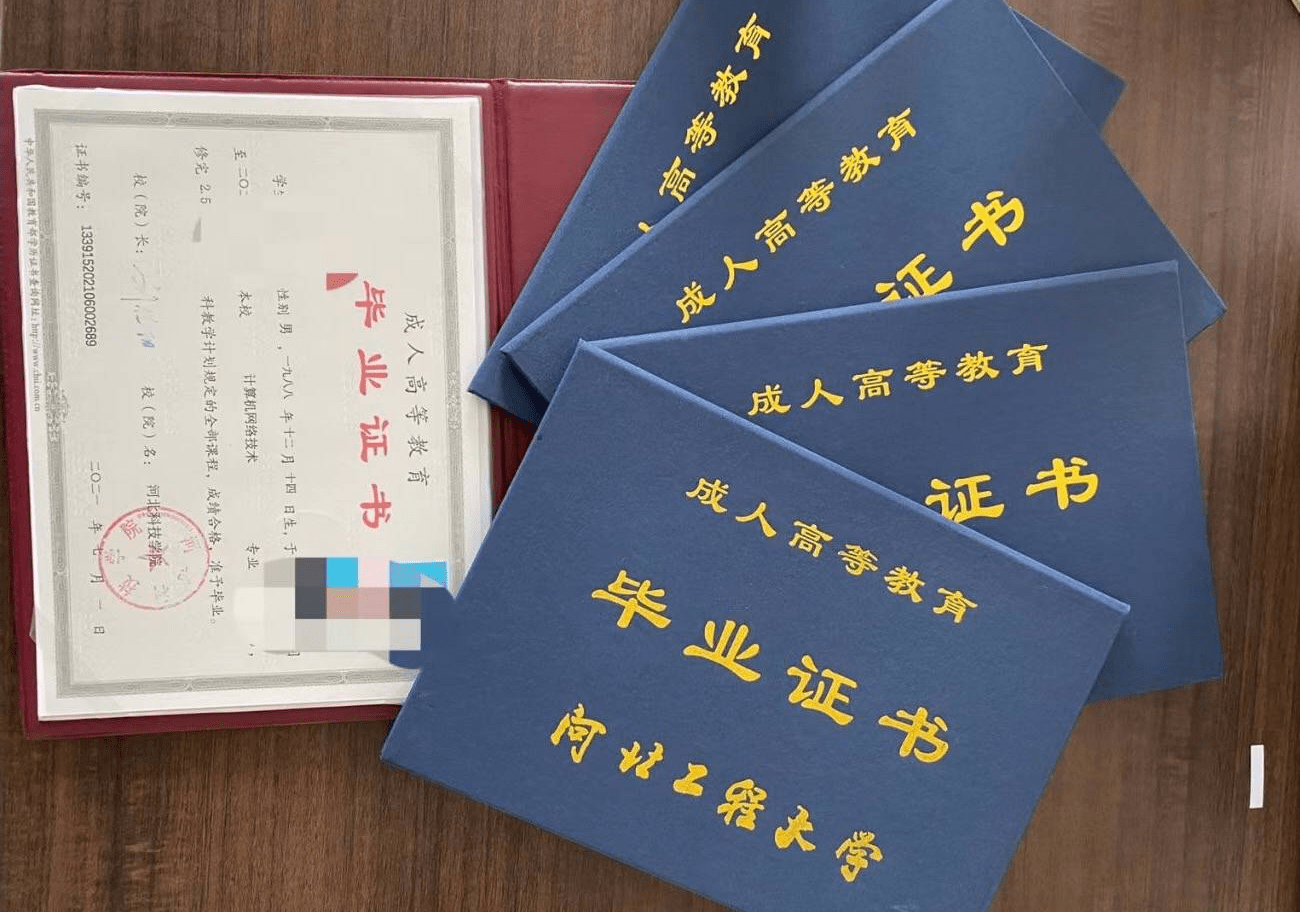 大专毕业证书(大专毕业证书是什么样子)