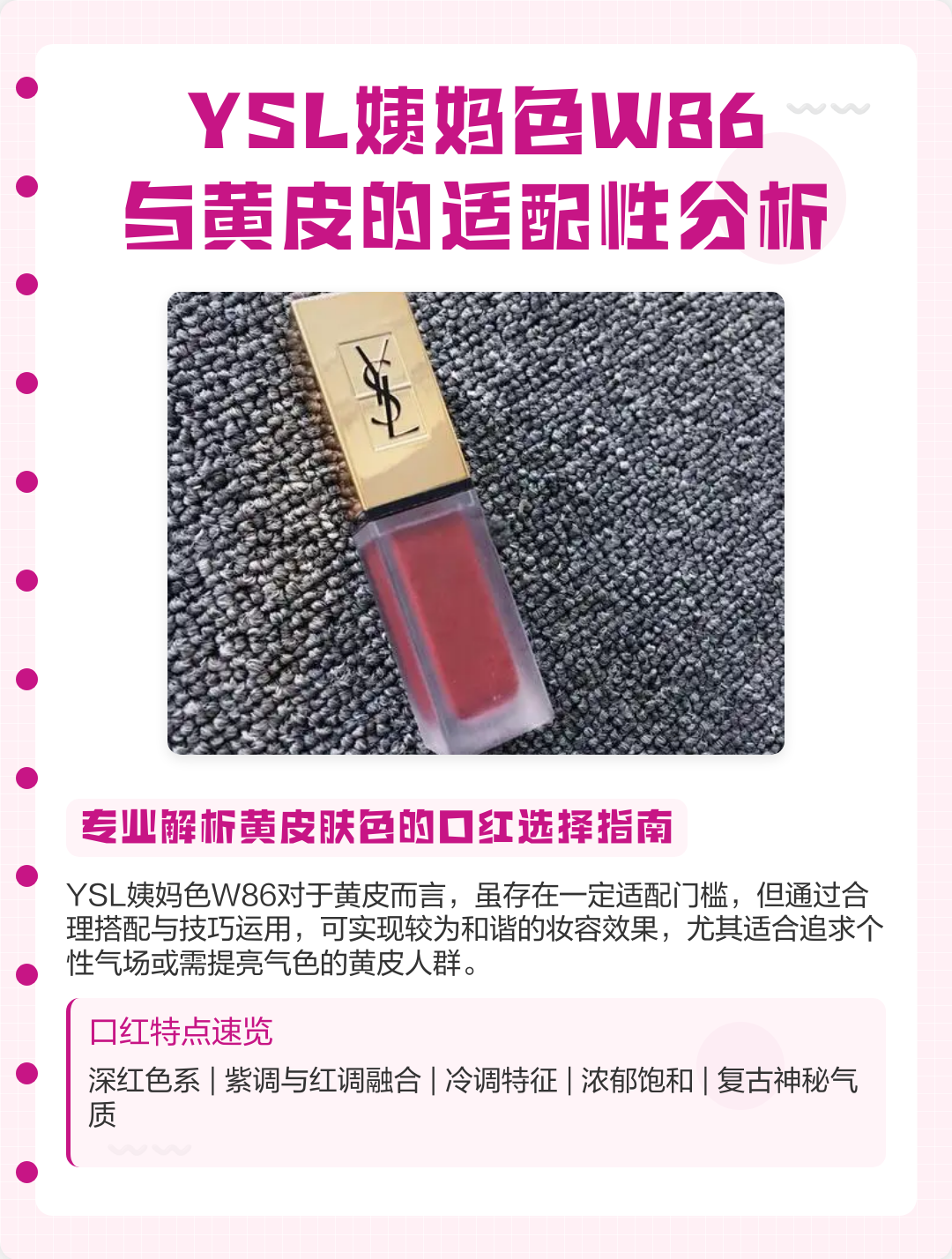 姨妈色(姨妈色鲜红色正常吗)