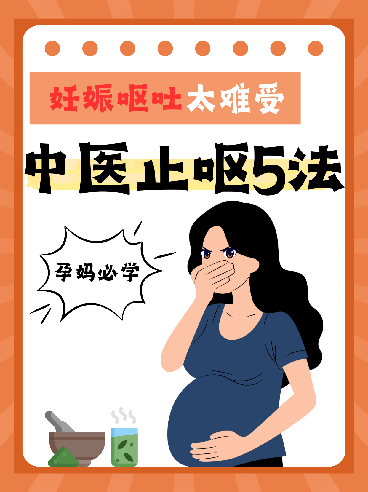 梦见自己大量呕吐(半夜呕吐是怎么回事)