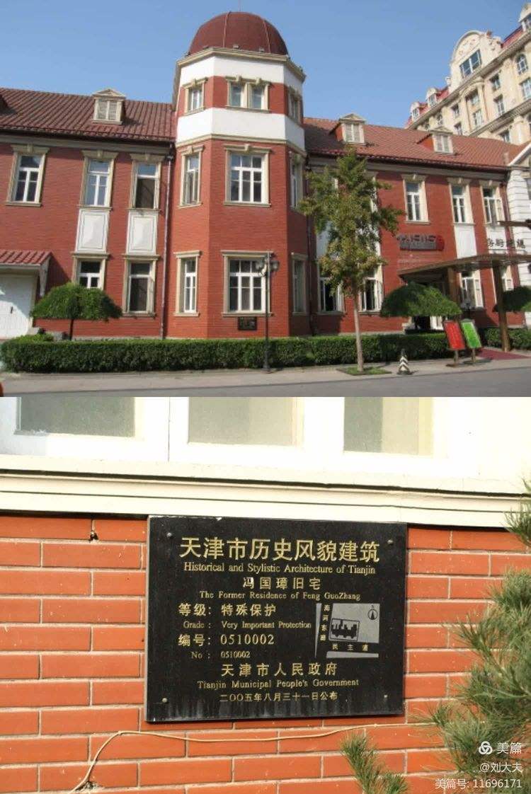 冯国璋简介(冯国璋简介及个人简历)