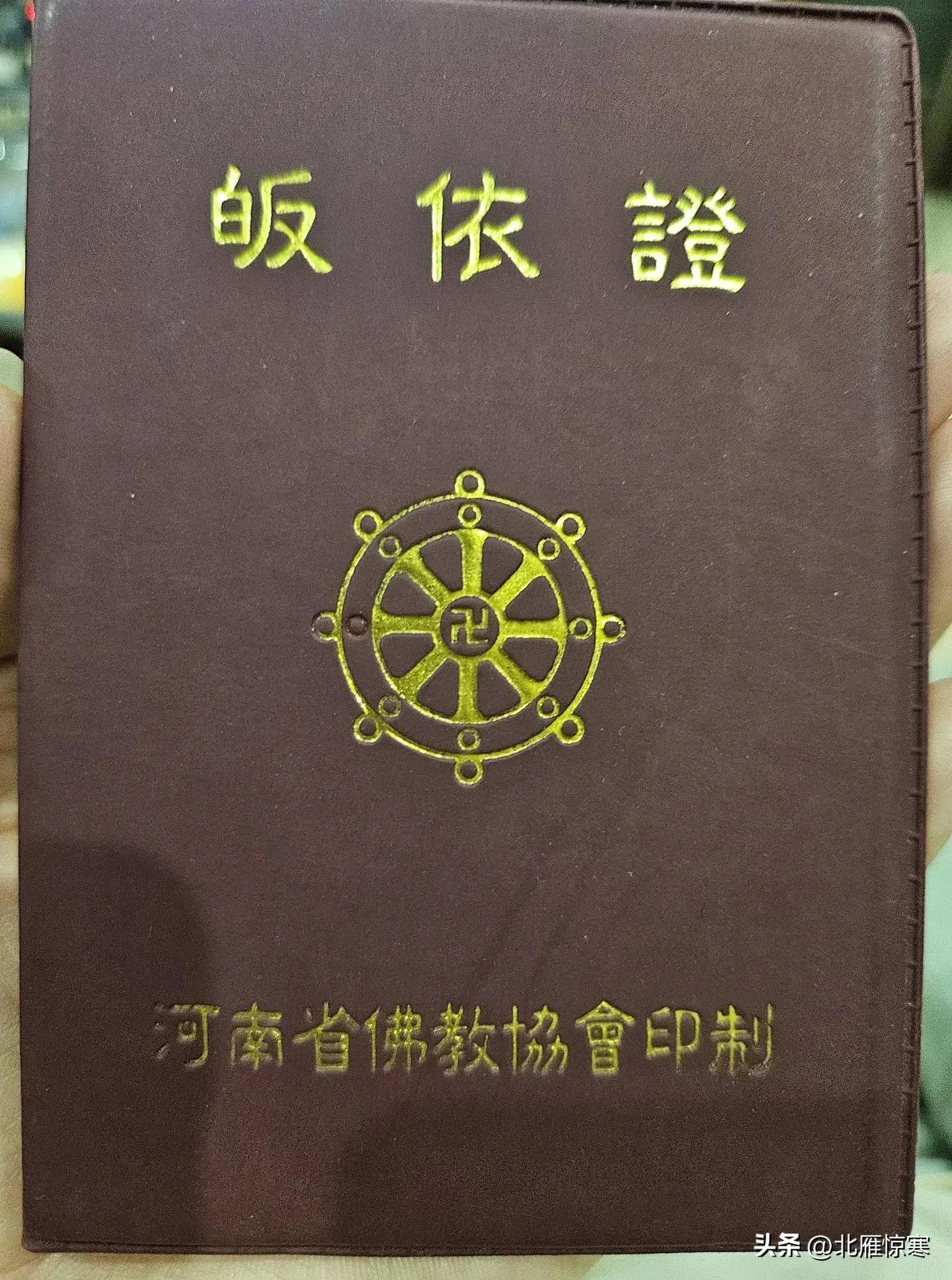 皈依和不皈依的区别(皈依和不皈依的区别在哪)