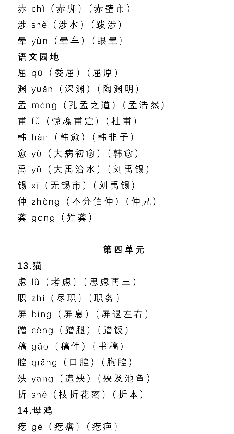 悍组词(悍组词100个)