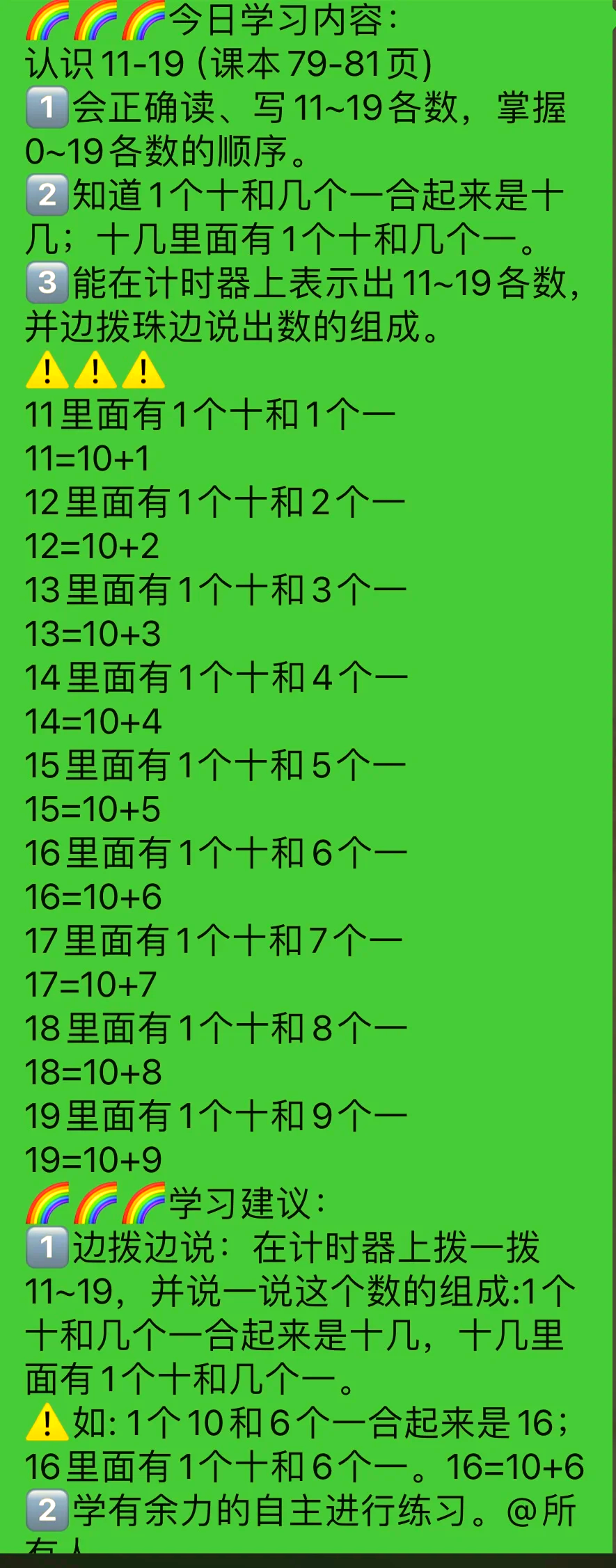11111111转十进制(1111111111转换成十进制)