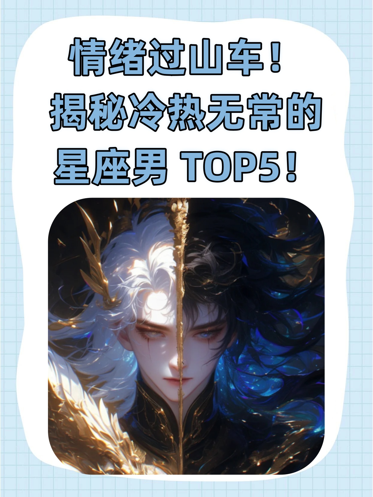 包含狮子座男生上完床后态度转变的词条